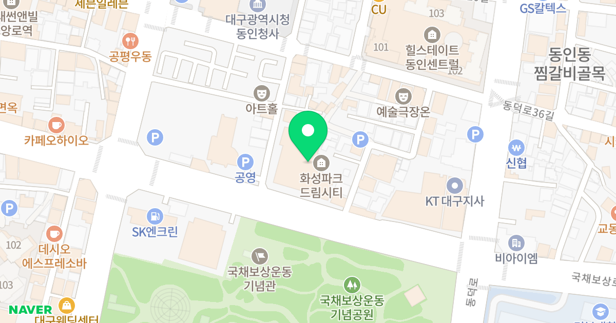 국채보상공원 화성파크드림CITY 위치 지도 - 대구광역시 중구 국채보상로 655
