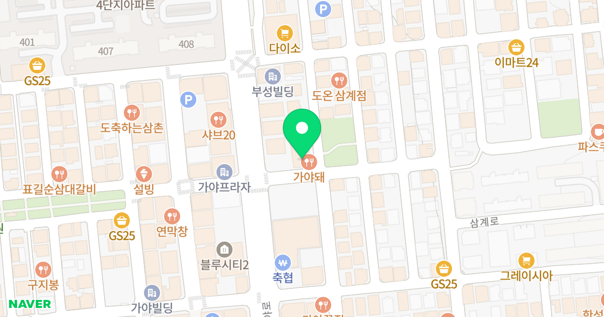 블루시티퀸덤 위치 지도 - 경상남도 김해시 가야로169번길 5