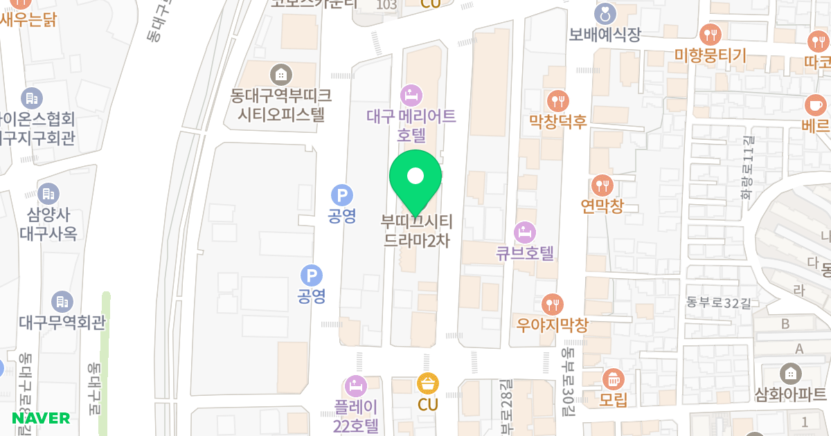 부띠끄시티 드라마 위치 지도 - 대구광역시 동구