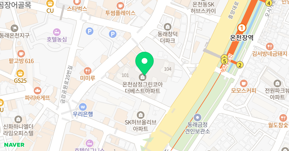 온천 삼정그린코아더베스트 위치 지도 - 부산광역시 동래구 중앙대로1493번길 16