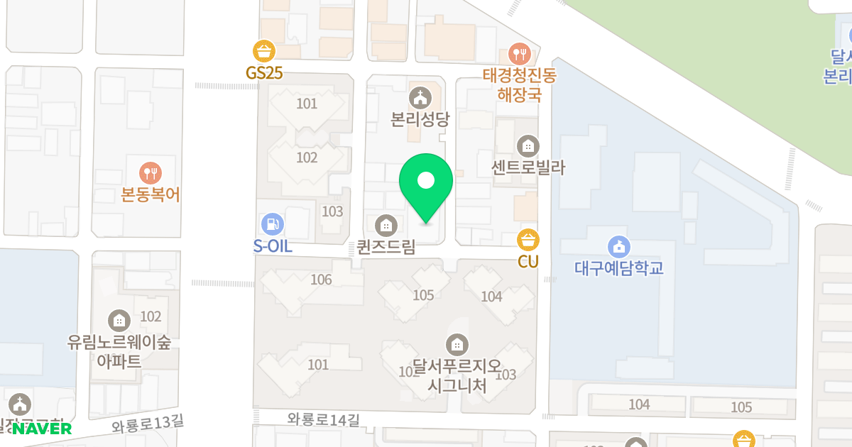 주건축물제1동 위치 지도 - 대구광역시 달서구 와룡로16길 27-3