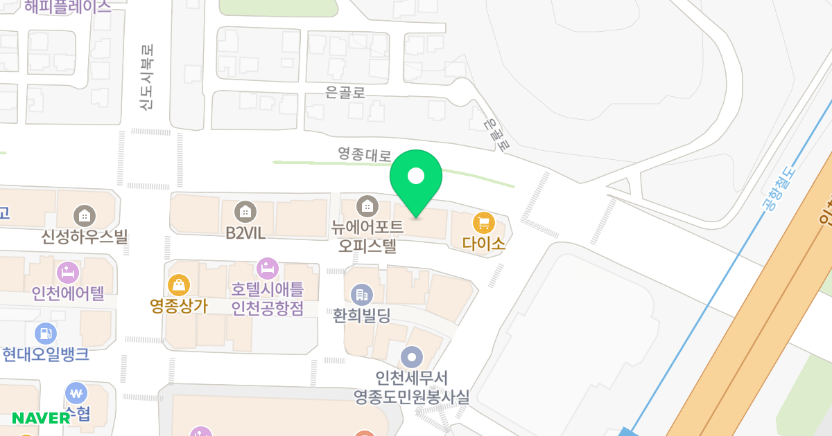 두손에어파스텔 위치 지도 - 인천광역시 중구 영종대로 120