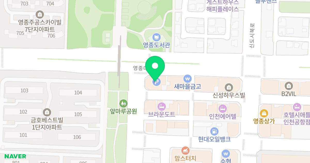신공항파크빌 위치 지도 - 인천광역시 중구 영종대로 84