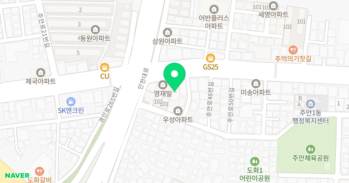 앙상블 위치 지도 - 인천광역시 미추홀구 주안로 40