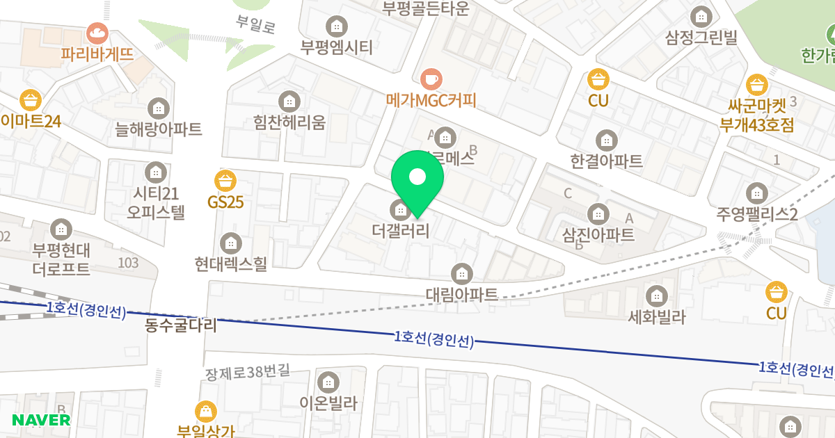 더 갤러리 위치 지도 - 인천광역시 부평구 장제로52번길 26