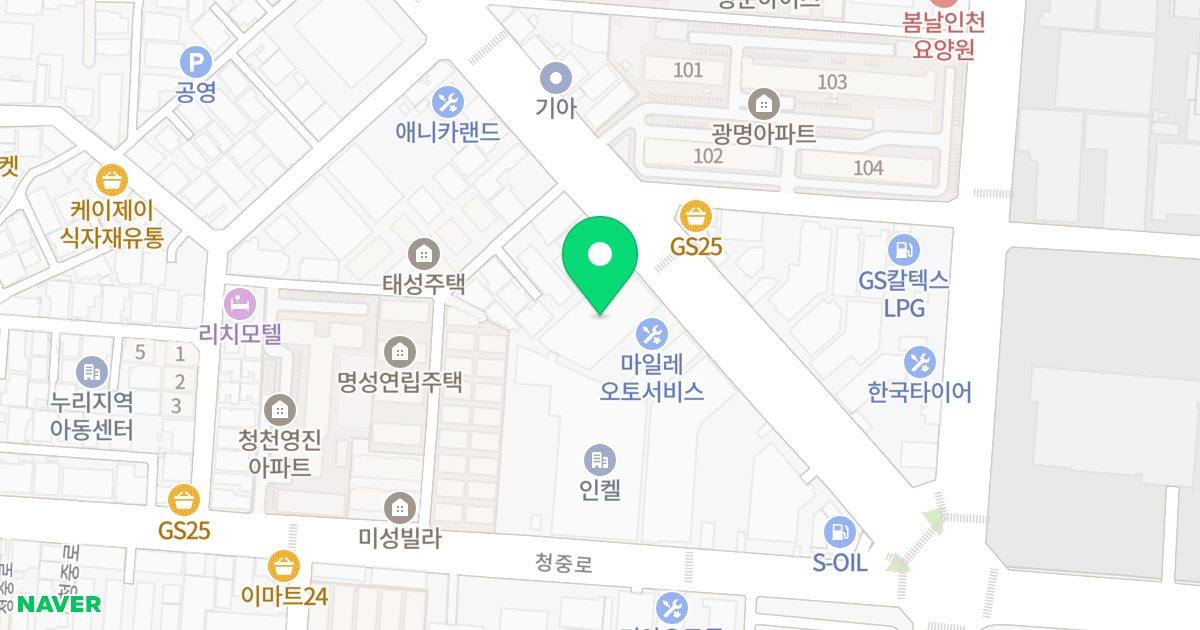 럭스96 위치 지도 - 인천광역시 부평구 평천로 158