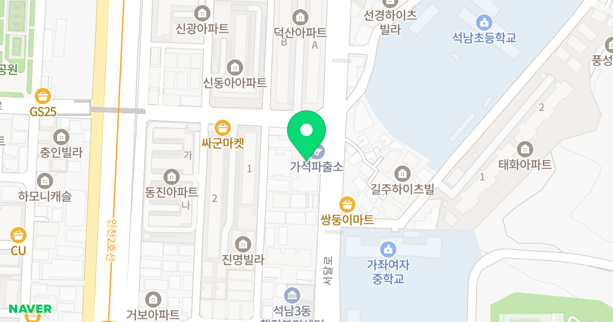 파크원 위치 지도 - 인천광역시 서구 서달로 119