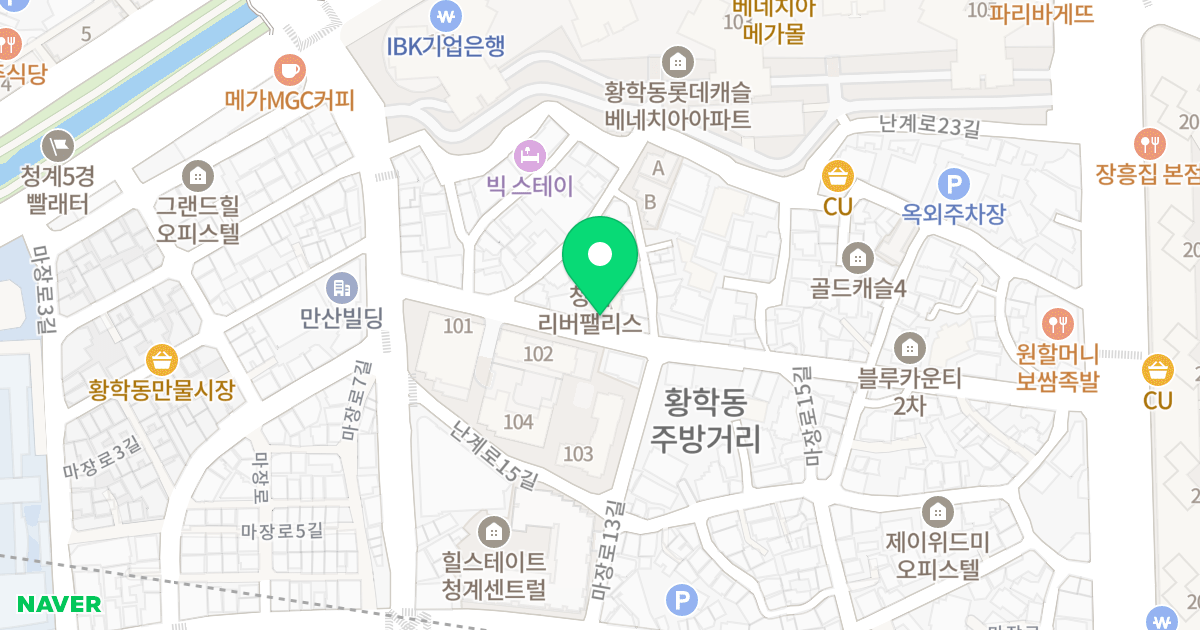 청계리버팰리스A 위치 지도 - 서울특별시 중구 난계로17길 48