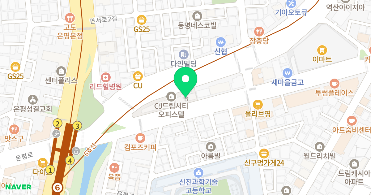 CJ드림시티 위치 지도 - 서울특별시 은평구 은평로 91