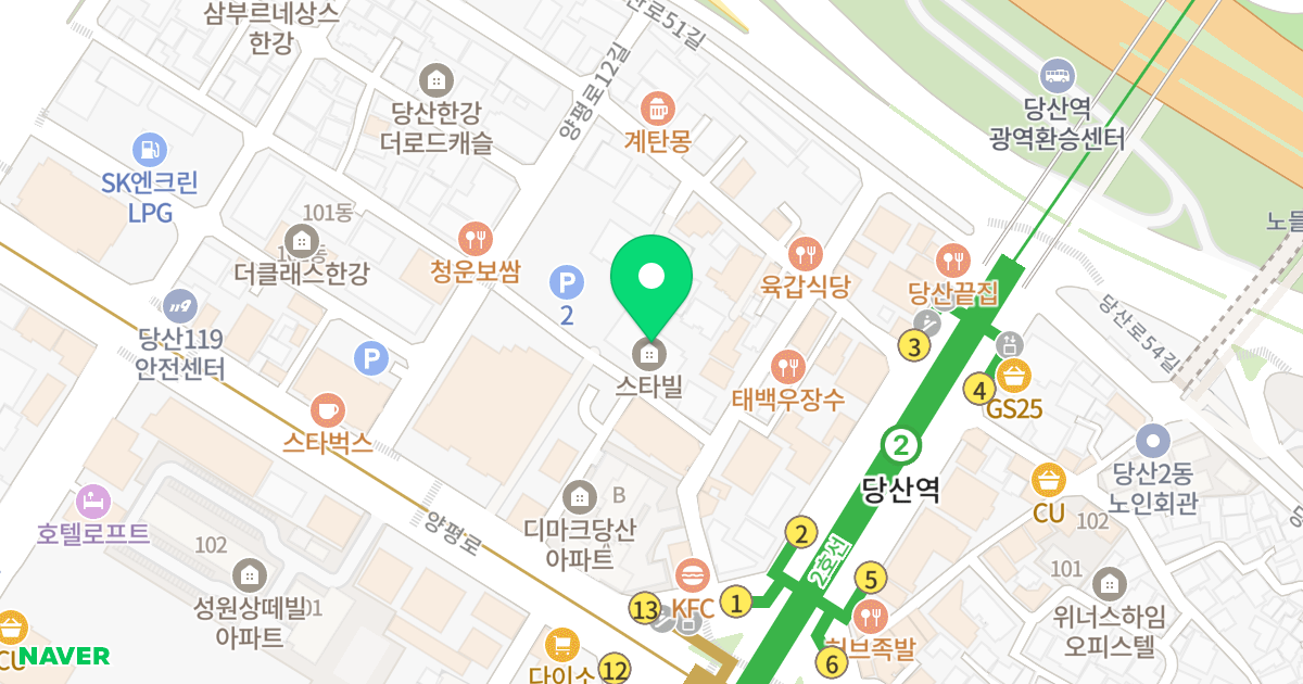 스타빌 위치 지도 - 서울특별시 영등포구 양평로12길 10-5