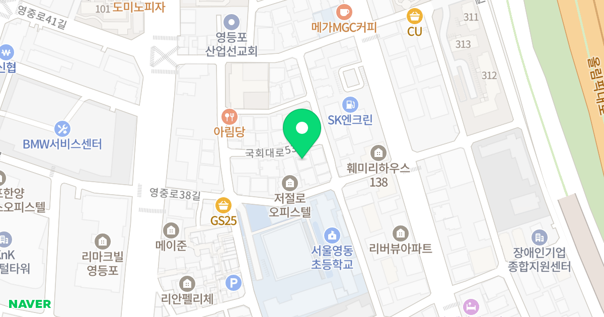 계명오피스텔 위치 지도 - 서울특별시 영등포구 국회대로53길 24-14