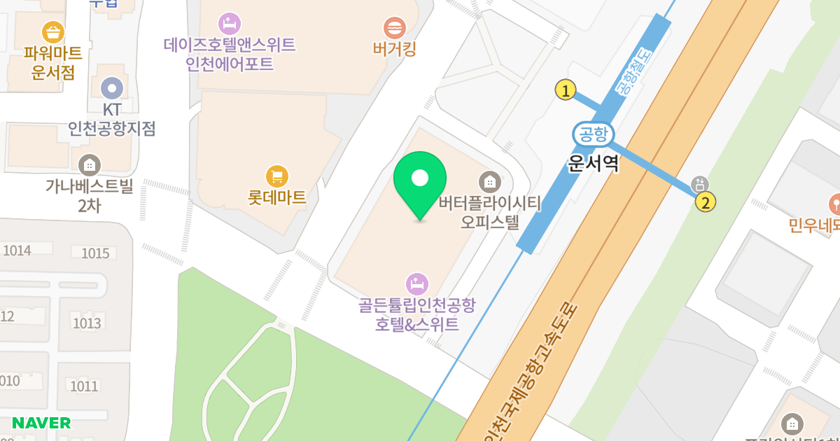 버터플라이 시티 위치 지도 - 인천광역시 중구