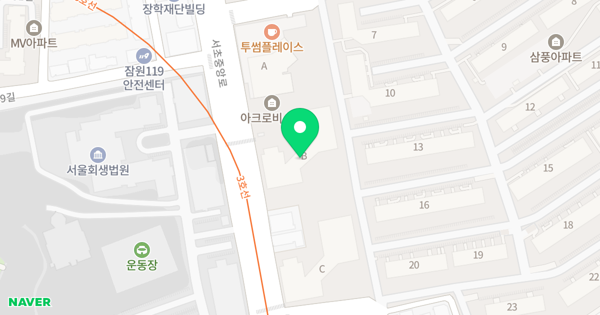 아크로비스타 위치 지도 - 서울특별시 서초구 서초중앙로 188