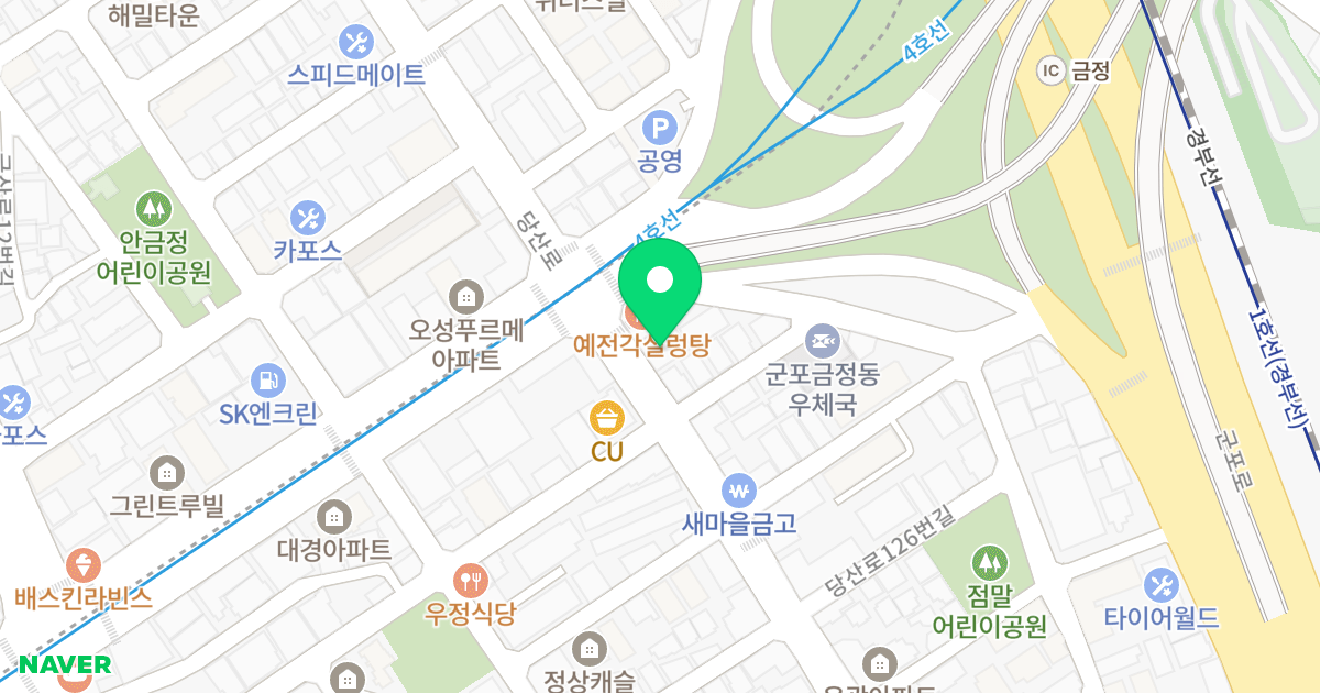 한림시티빌 위치 지도 - 경기도 군포시 당산로 140