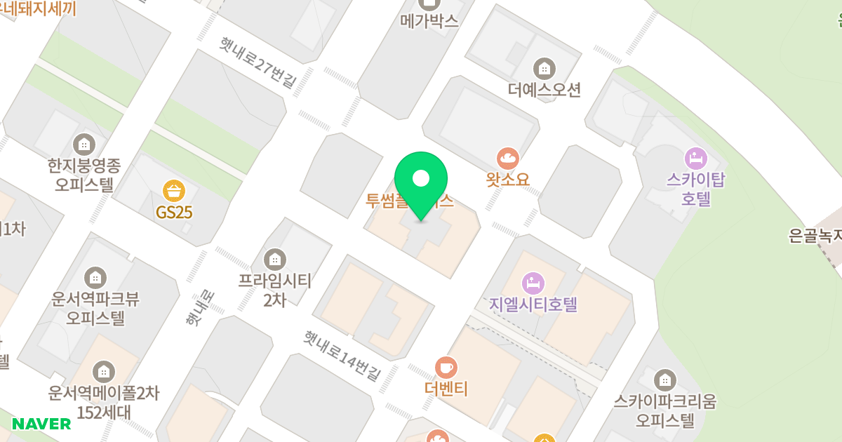 더예스클라우드 위치 지도 - 인천광역시 중구 햇내로28번길 10