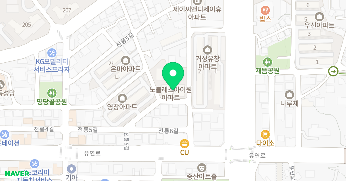 서신노블레스1단지 위치 지도 - 전북특별자치도 전주시 완산구 전룡6길 11