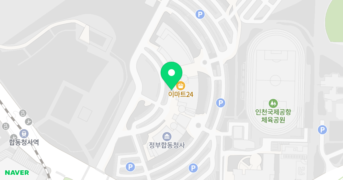 제1여객터미널 위치 지도 - 인천광역시 중구 공항로424번길 47