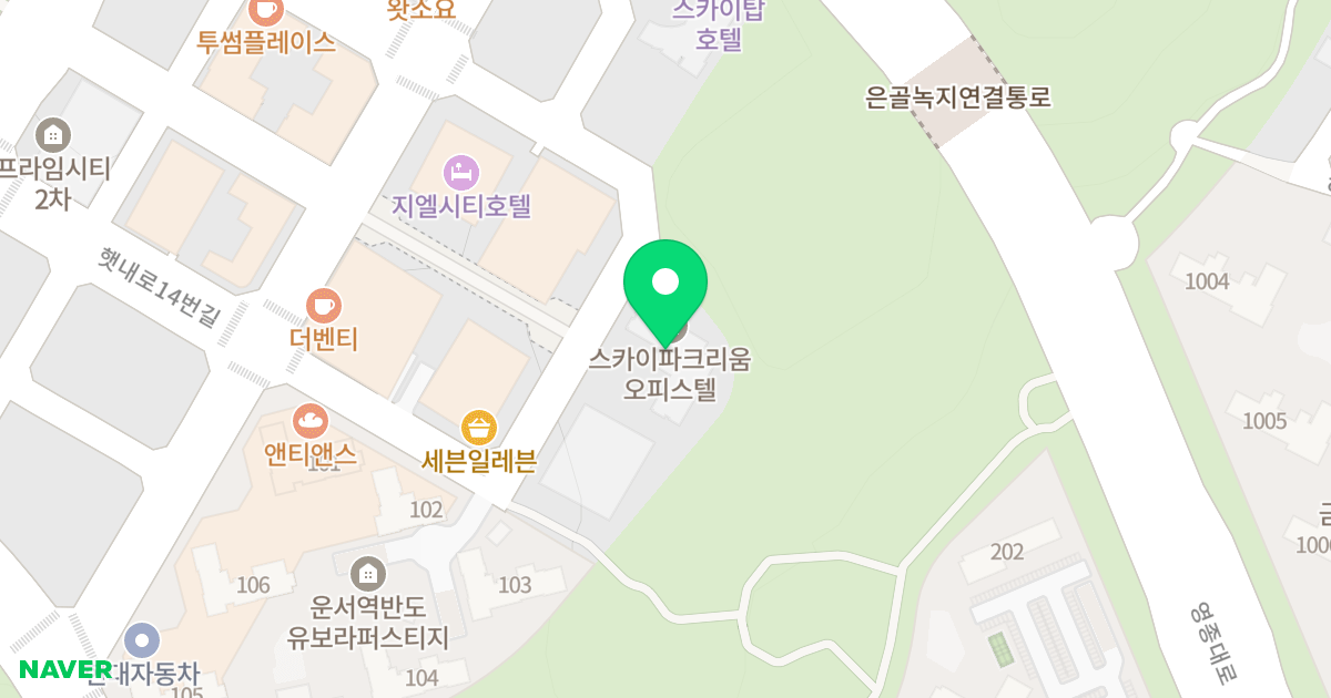 스카이파크리움 위치 지도 - 인천광역시 중구 영종대로196번길 15-15