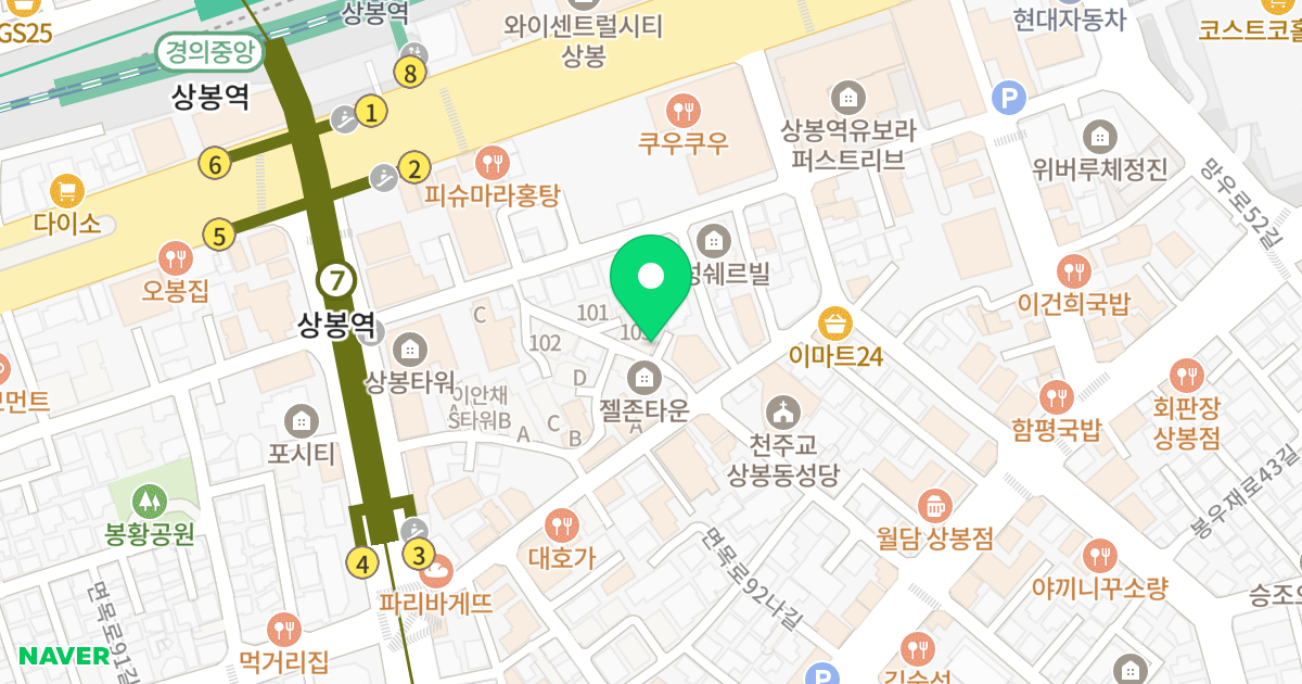 동인씨엘로 103동 위치 지도 - 서울특별시 중랑구 면목로92라길 10