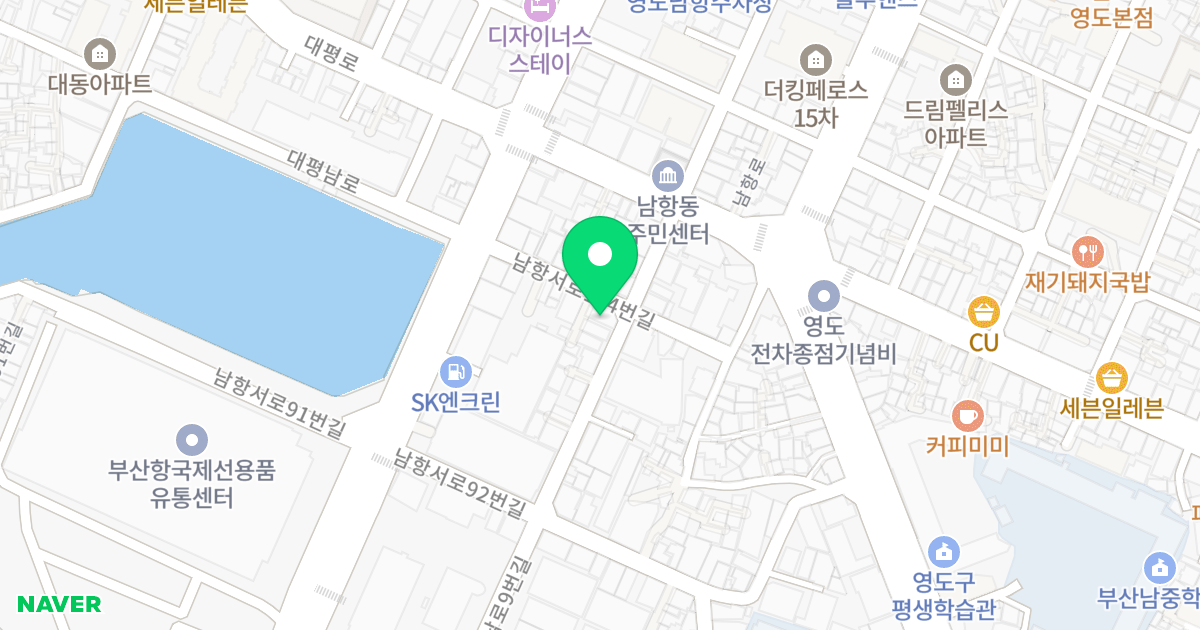 위너빌 위치 지도 - 부산광역시 영도구 남항서로104번길 12