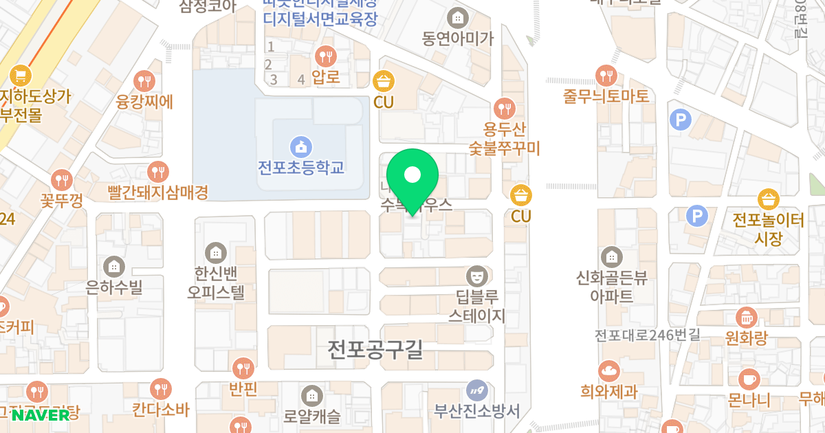 더 휴 캐슬 네이처 위치 지도 - 부산광역시 부산진구 전포대로255번길 21