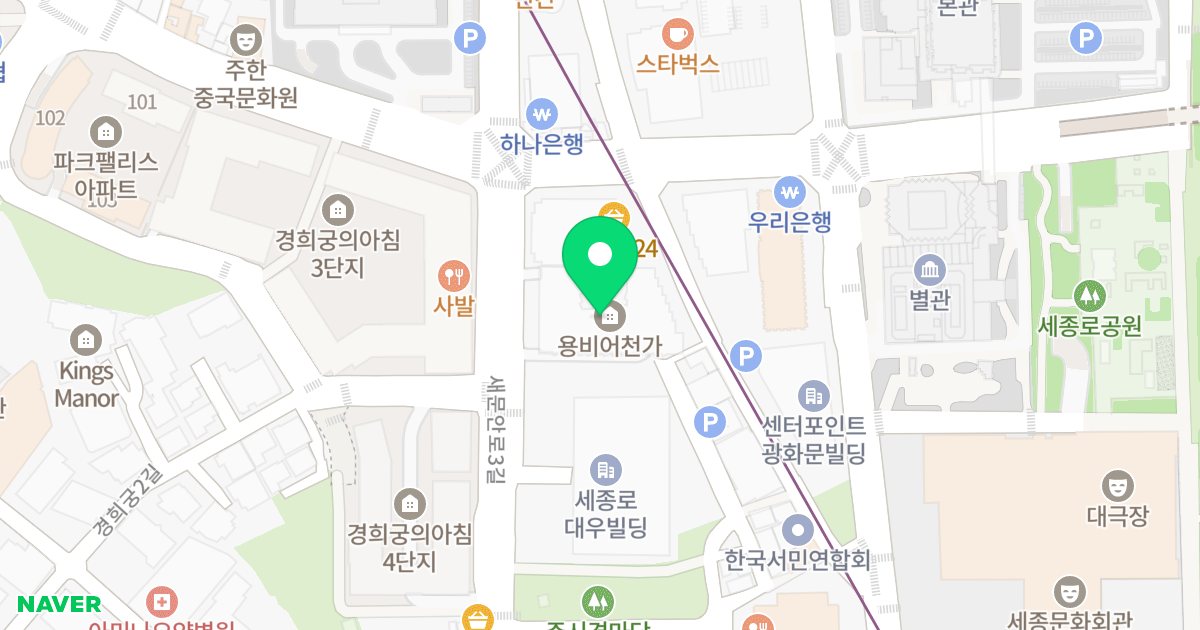 용비어천가 위치 지도 - 서울특별시 서울특별시 종로구 내수동 75