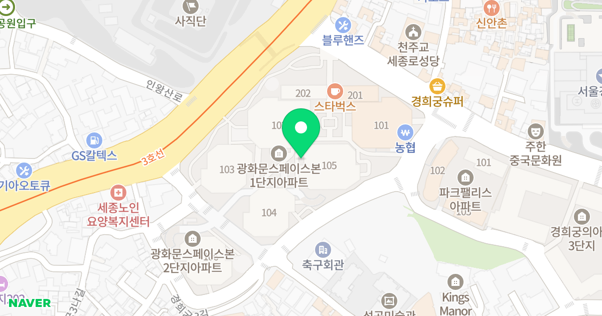 광화문 스페이스본 위치 지도 - 서울특별시 서울특별시 종로구 사직동 9