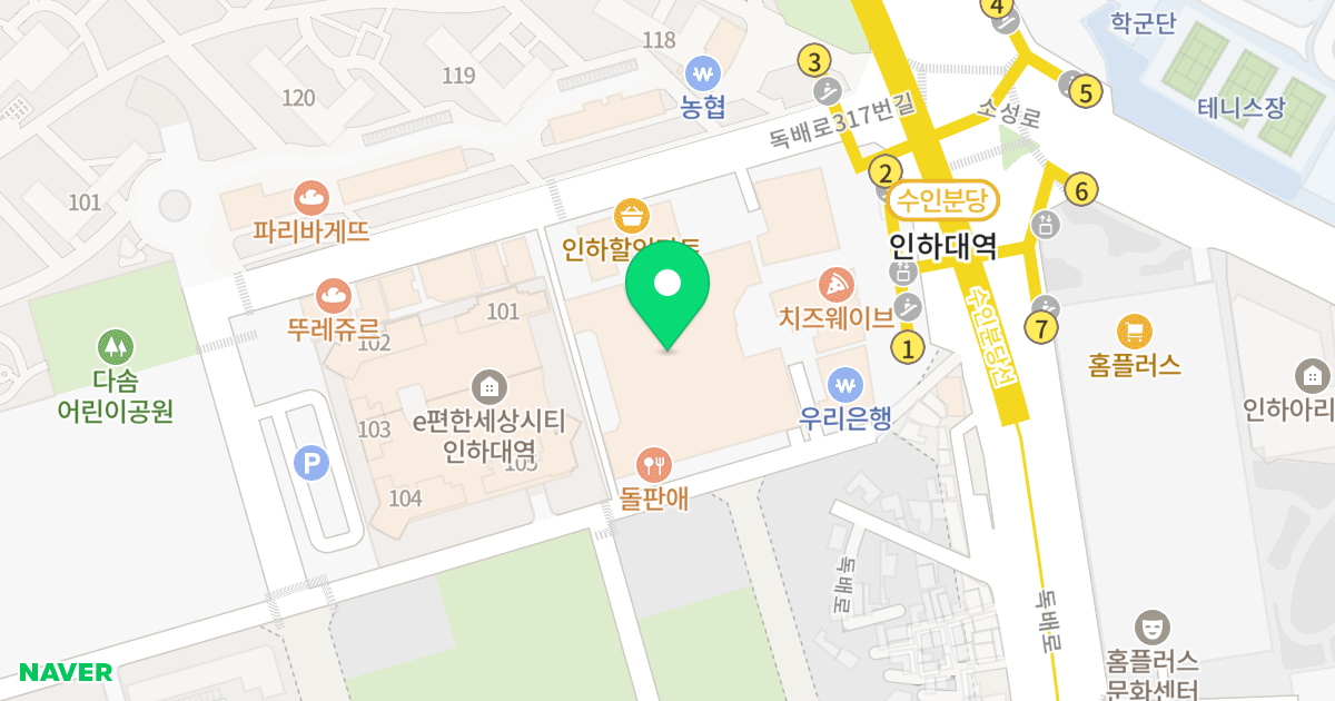 인하대역 헤리움 메트로 타워 위치 지도 - 인천광역시 미추홀구 용정공원로83번길 49