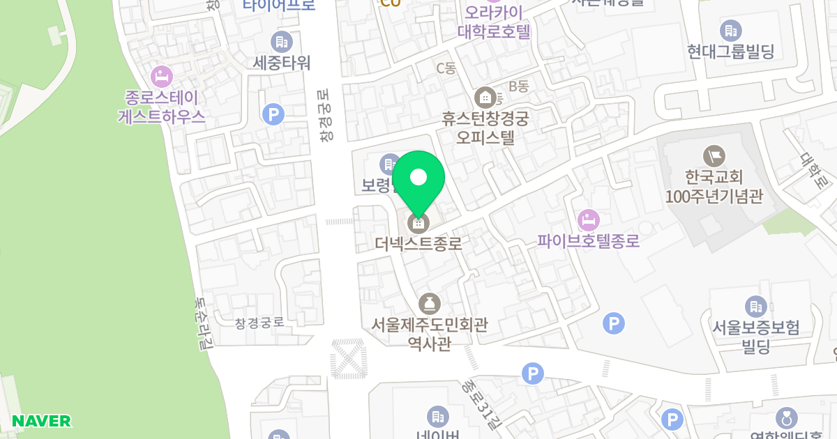 더넥스트 종로 위치 지도 - 서울특별시 서울특별시 종로구 연지동 56