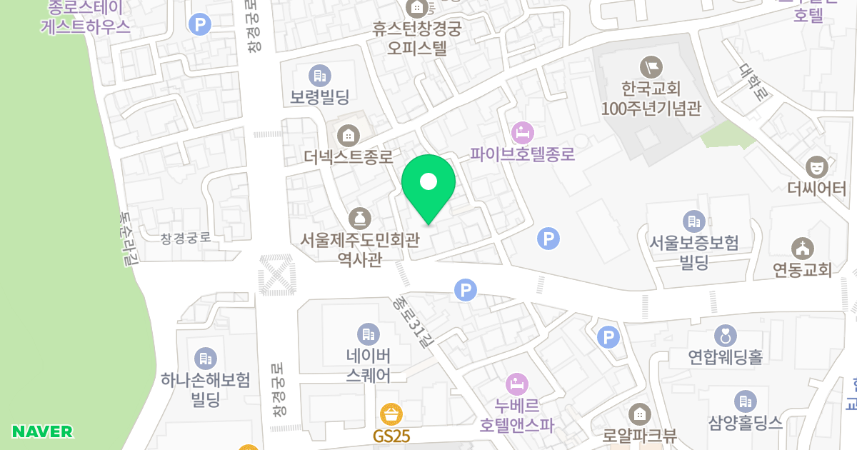 대보213 위치 지도 - 서울특별시 서울특별시 종로구 연지동 74-12