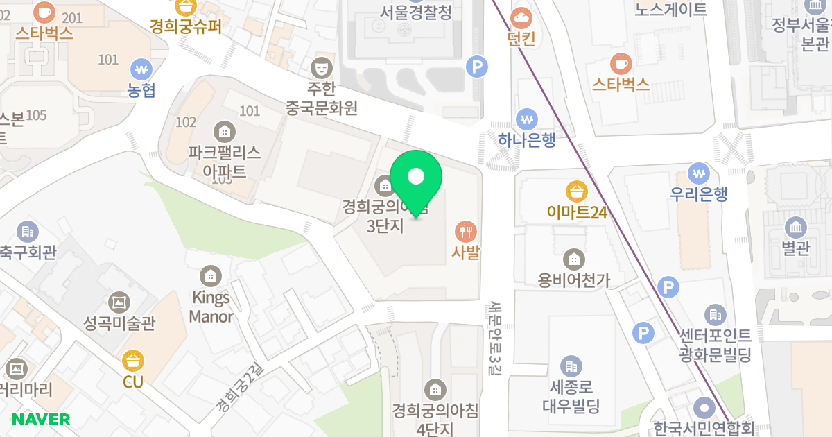 경희궁의 아침 3단지 위치 지도 - 서울특별시 서울특별시 종로구 내수동 72