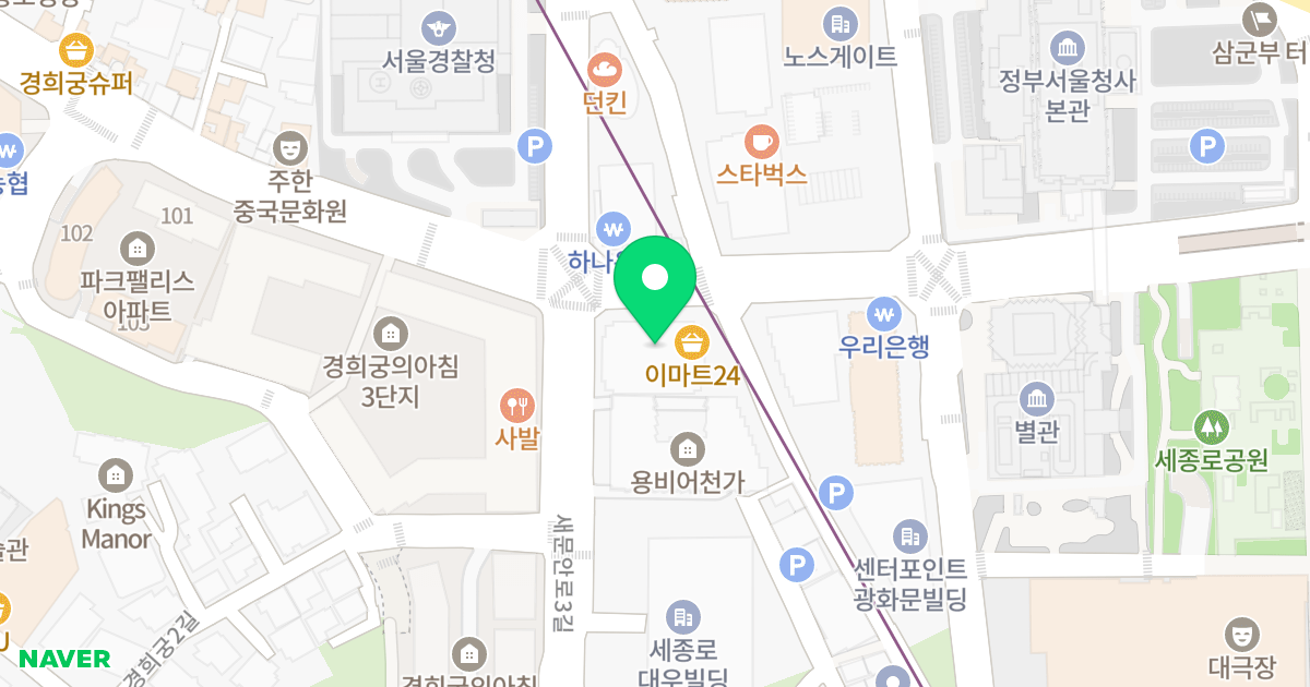 광화문시대 위치 지도 - 서울특별시 서울특별시 종로구 내수동 74