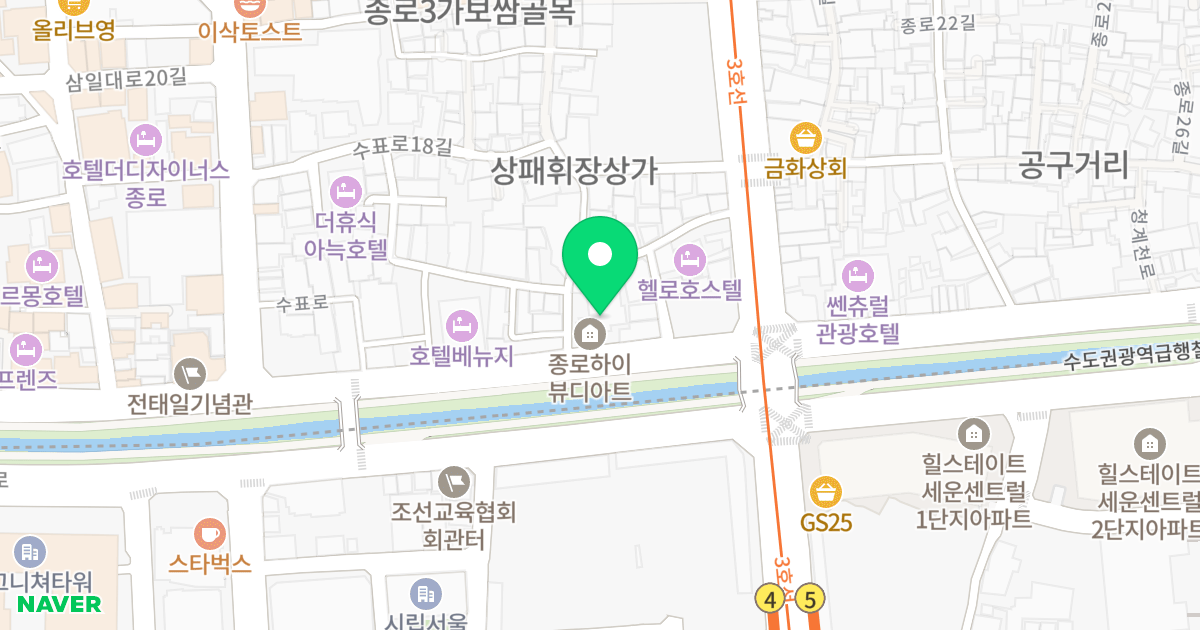 종로 하이뷰 디아트 위치 지도 - 서울특별시 서울특별시 종로구 관수동 98-1