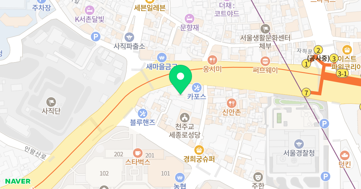 신동아 블루아 광화문의 꿈 위치 지도 - 서울특별시 서울특별시 종로구 필운동 254