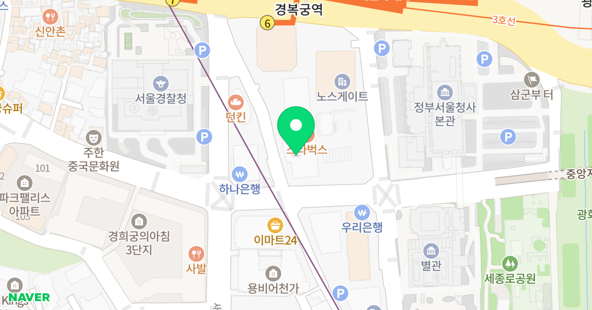 광화문 플래티넘 위치 지도 - 서울특별시 서울특별시 종로구 적선동 156