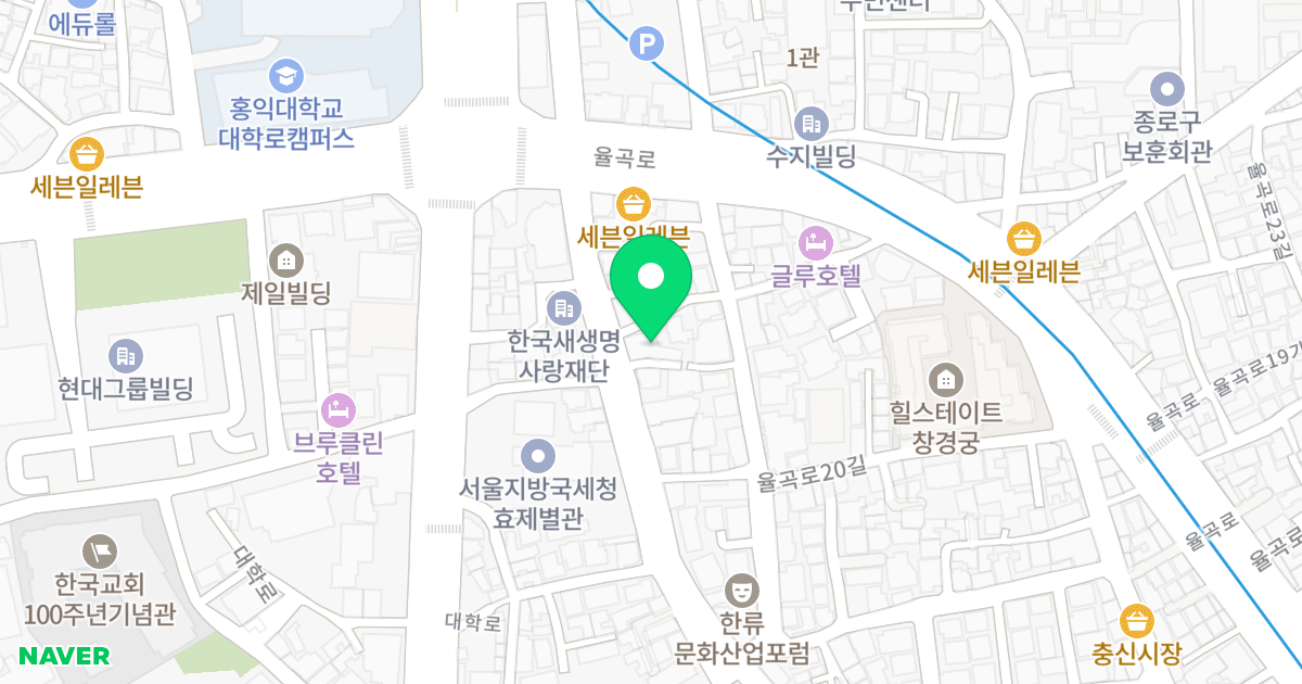 지오지안 대학로 위치 지도 - 서울특별시 서울특별시 종로구 충신동 83