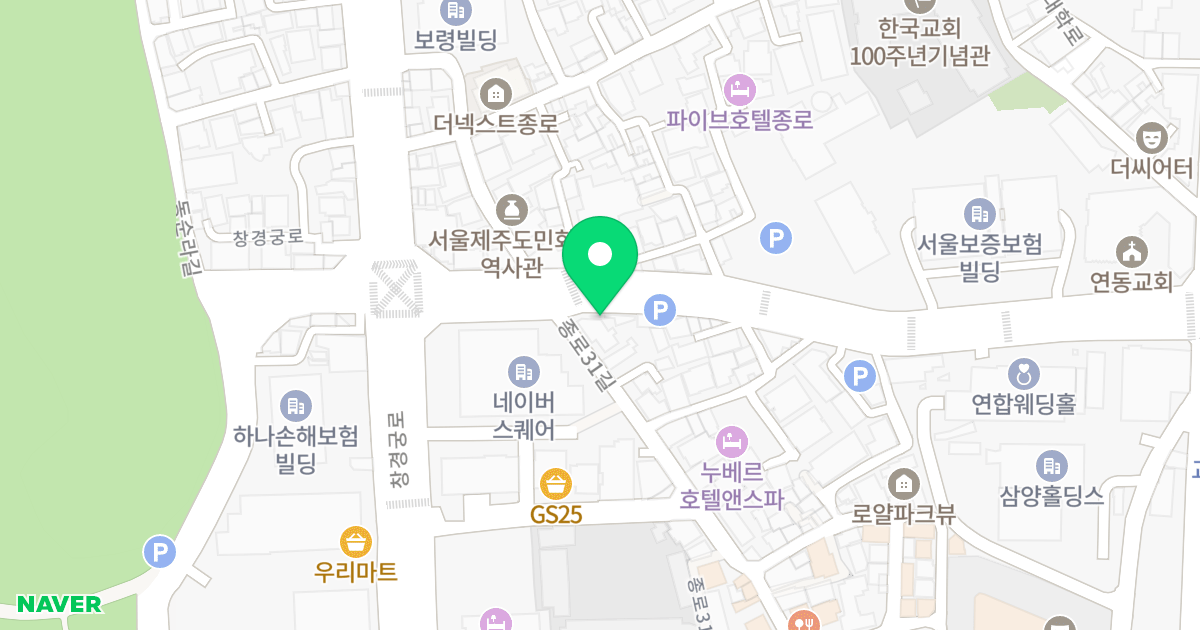 아르젠종로 위치 지도 - 서울특별시 서울특별시 종로구 연지동 163-3