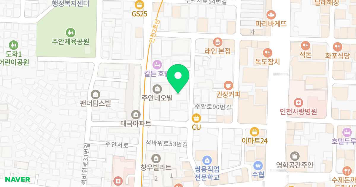 삼성캐슬 위치 지도 - 인천광역시 미추홀구 석바위로53번길 31