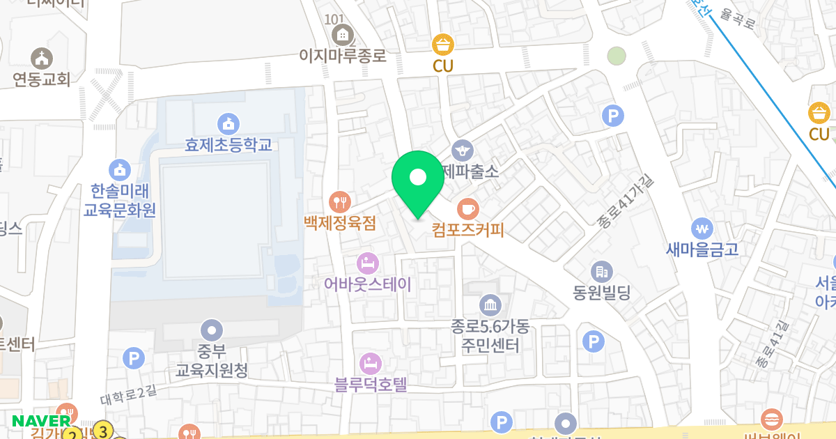 센트럴시티대학로 위치 지도 - 서울특별시 서울특별시 종로구 효제동 167
