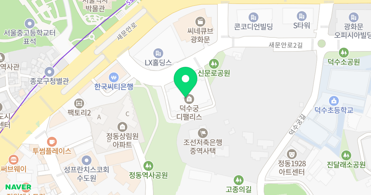 디팰리스 위치 지도 - 서울특별시 서울특별시 종로구 신문로2가 171