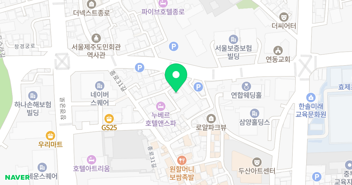 주함해븐타워 위치 지도 - 서울특별시 서울특별시 종로구 연지동 193-1