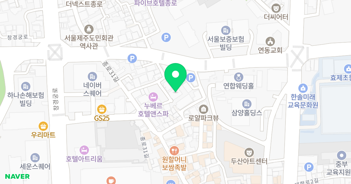 주함해븐타워 위치 지도 - 서울특별시 서울특별시 종로구 연지동 193-2