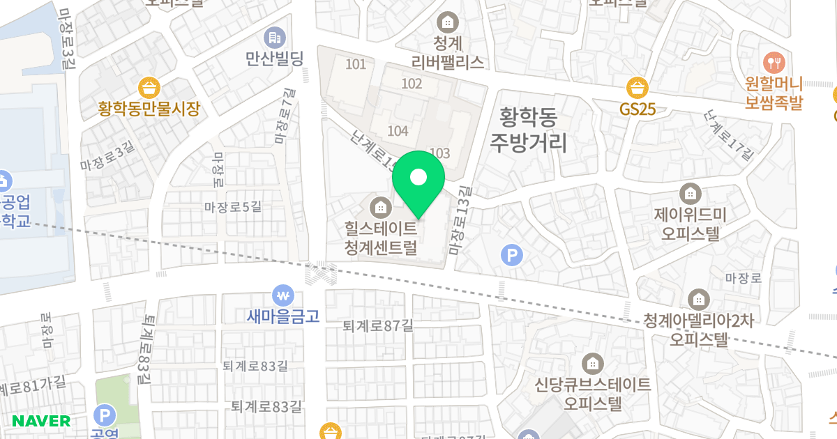 힐스테이트 청계 센트럴 위치 지도 - 서울특별시 서울특별시 중구 황학동 1229