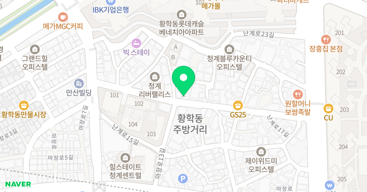 케렌시아청계 위치 지도 - 서울특별시 서울특별시 중구 황학동 1749