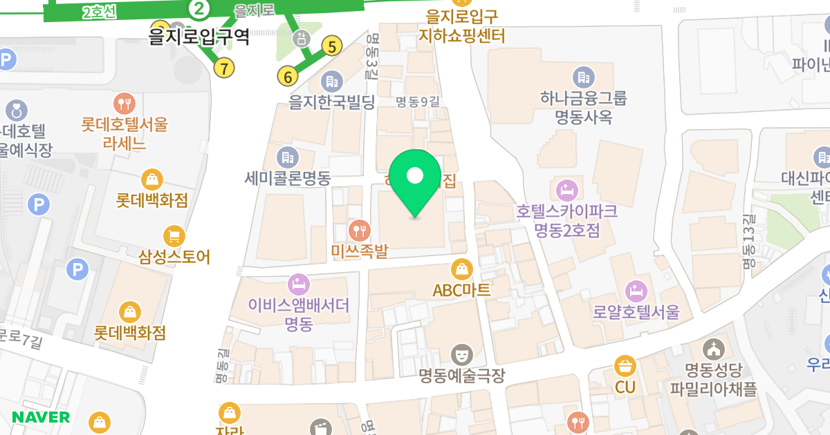 명동아르누보센텀 위치 지도 - 서울특별시 서울특별시 중구 을지로2가 199-40