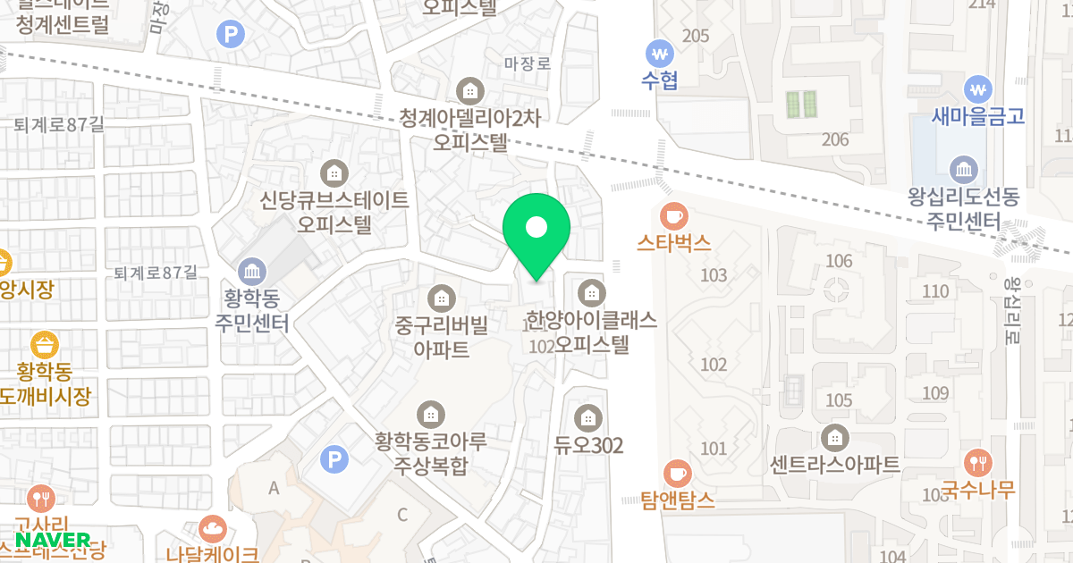 메르센트 위치 지도 - 서울특별시 서울특별시 중구 황학동 959