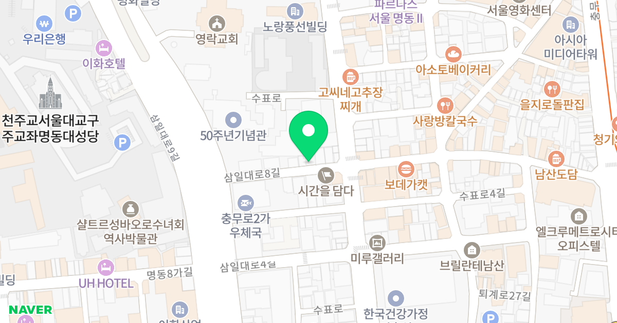 명동 엠퍼스트플레이스 위치 지도 - 서울특별시 서울특별시 중구 충무로2가 48-2
