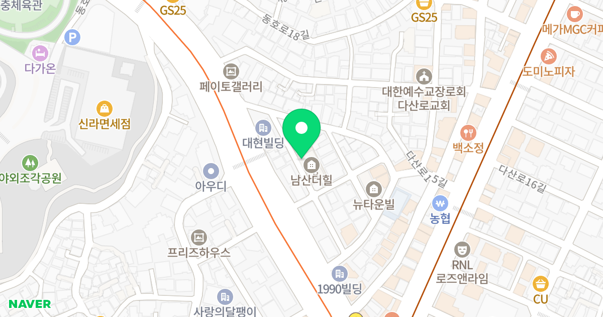 남산더힐A동 위치 지도 - 서울특별시 서울특별시 중구 신당동 420-17