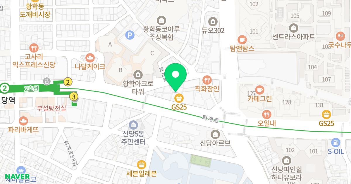 신당역올리브2 위치 지도 - 서울특별시 서울특별시 중구 황학동 2484