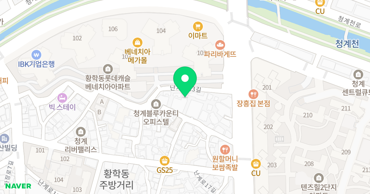 디아레나청계 위치 지도 - 서울특별시 서울특별시 중구 황학동 1715